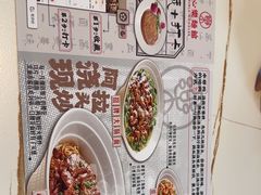 -心樂麵館(南洋1931店)