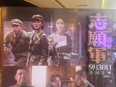 -嘉华国际影城(学清路店)