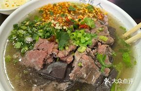 Fresh Beef Blood Rice Noodle Soup