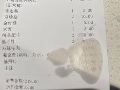 -野妹火锅(龙岗店)