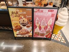 -CARINO BAKERY&CAFE(人广来福士店)