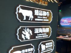 -樱煦和牛寿喜烧(如皋吾悦广场店)