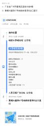 -清颜专业祛痘连锁店