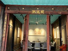 -喜洲翰林餐厅(董家百年老宅店)