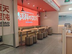 -琴岛顺天馄饨(崂山金鼎店)