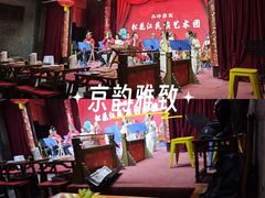 -新兴园饺子馆(河南街店)