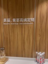 -Yestar宁波艺星整形医院
