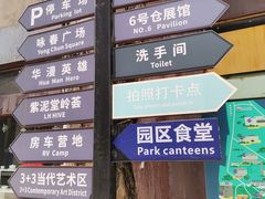 -广州市紫泥堂文化创意园景区