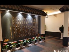 -儒之堂足道·SPA·推拿(莫干山路店)