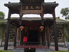 -浈阳坊旅游小镇