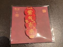 -东来顺·非遗火锅(赛格国际购物中心店)