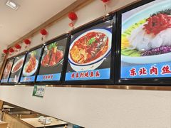 -老边饺子馆(东单店)