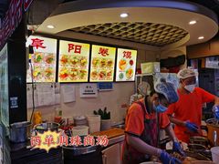 -安徽阜阳卷馍(西单店)