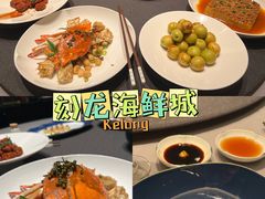 -龙宴海鲜城(经中路店)