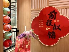 -羊之道草原味道清真餐厅(番禺店)