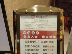 -鹤祥宫·影院足道·SPA连锁(鸿尊布吉店)
