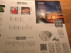 -原製原味(普陀山磐龙店)