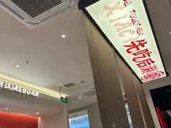 -虾吃虾涮.虾火锅.肉蟹煲(步步高梅溪新天地店)