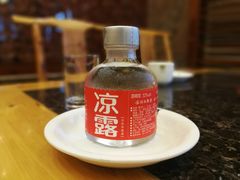 -老码头火锅(骡马市店)