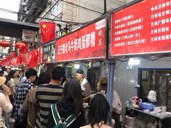 -清真老马家国华牛奶鸡蛋醪糟(正宁路店)