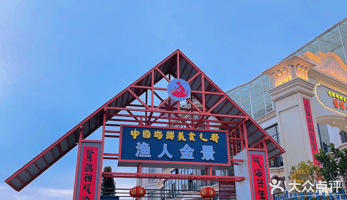 湛江｜别有一番风味[礼花][加油]