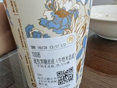 -都可手作(学士街手作店)