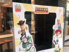 -麦当劳(宜安广场店)