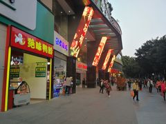 -华润万家(荔湾店)