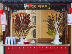 -北京医院