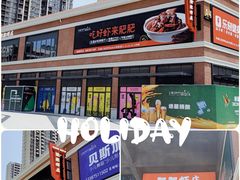 -肥肥虾庄·金牌油焖大虾(杨园滨江时代walk店)