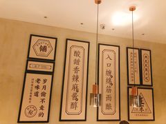 -清真盛志望麻酱酿皮·非遗老字号
