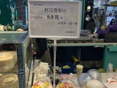 面包甜点陈列柜-胡麻地果研所(兰州中心BM店)