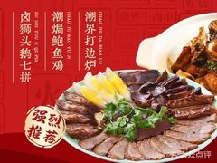 -潮界(虹桥天地店)