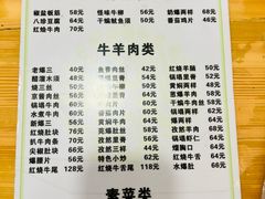-恩宏德餐馆(甘肃路店)