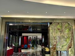 -临家小院·潮汕菜·商务宴请·点心(白石洲店)