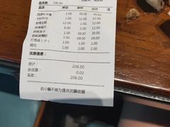 -海陆空(万松园店)