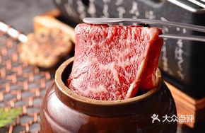 Bai Shan Secret Beef Steak