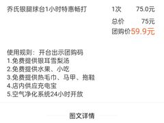 -云川台球棋牌(白纸坊店)