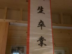 -解个谜沉浸剧情密室(天河店)