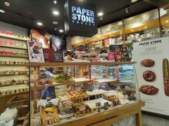 -PAPER STONE BAKERY(天环店)