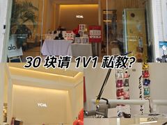 -YCHL Studios健身工作室(市二宫店)