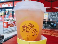 -丸摩堂鲜果茶(九方店)