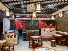 -双喜老铺(人民广场店)