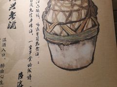 -孔乙己(后海店)