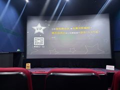 -金逸影城(光美江宁IMAX店)