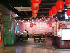 -华威约饭街