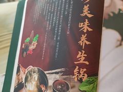 -上蔬无瑕· 创意素食·Vegetarian(华采天地店)
