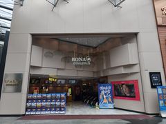 -博纳UA东方宝泰电影城