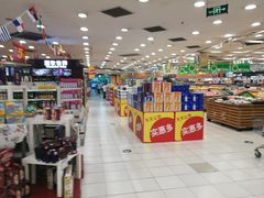 -华润万家(凯德和平广场店)