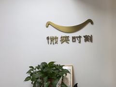 -微笑时刻照相馆·企业合影·商务外拍(北京五道口店)